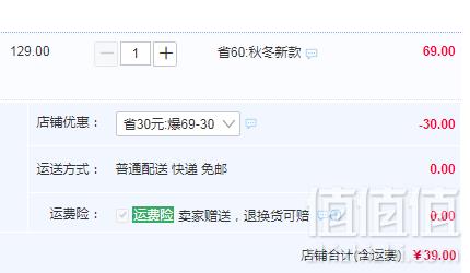 小猪佩奇 正版授权小猪乔治男童纯棉长袖卫衣新低39元包邮（需用优惠券）