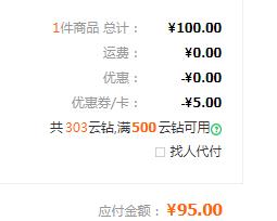 LEGO 乐高 SpeedChampion 超级赛车系列 75886 法拉利95元包邮（需领券）