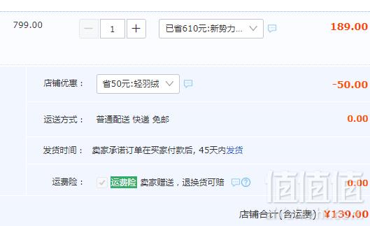 森马旗下轻商务潮牌，Genio Lamode 男士轻薄短款羽绒服 多色139元包邮（需领券）