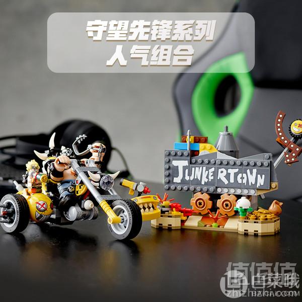 19年新品，Lego 乐高 守望先锋系列 75977 狂鼠与路霸免费直邮到手407元