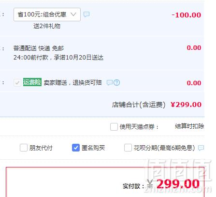 2019年iF设计奖，NOERDEN 牛丁 LIFE2 指针式多功能智能手表 多色299元包邮（需领券）