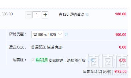 迷彩夜光限量版， KEEXUENNL 珂宣尼 2019秋冬新款闪电裤打底裤 2色88元包邮（需领券）