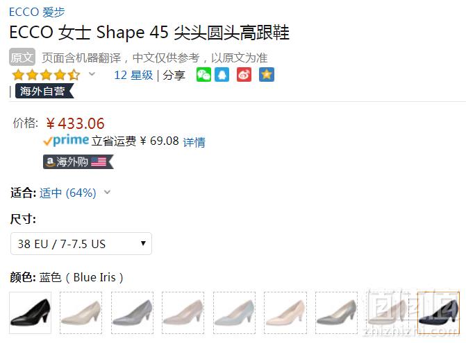 38码，ECCO 爱步 Shape 45型塑系列 女士真皮单鞋433元
