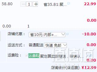 西域美农 新疆薄皮核桃 250g*212.99元包邮（需领券）