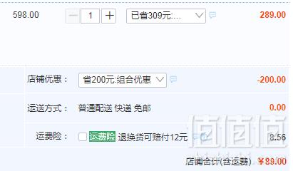 巴拉巴拉 儿童秋冬羊毛呢子大衣（120~170码）2款2色89元起包邮（女童款同价）