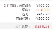 泰国进口 ECOLIFELATEX  纯天然 平滑低款 乳胶枕 PT3S+凑单品新低155.14元包邮（双重优惠）