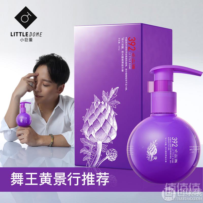 小巨蛋 润养清新原力觉醒埃及牙膏 230g29.9元包邮（需领券）