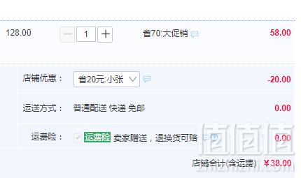中华老字号，老大同 崇明新大米10斤38元包邮（需领券）
