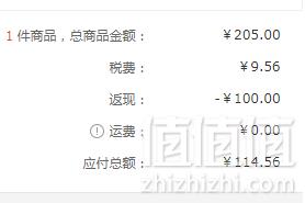 Kiehl's 科颜氏 男士活力洁面啫喱 250ml新低114.56元含税包邮