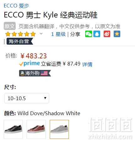 两色多码，ECCO 爱步 Kyle 凯尔 男士休闲板鞋531144483.23元（天猫旗舰店1599）