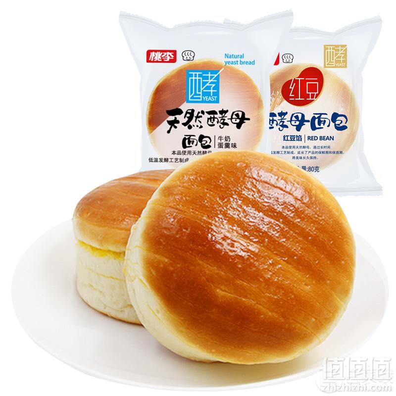 1552007883754842.jpg 桃李 天然酵母面包600g~640g 多口味24.8元包邮(需领券)