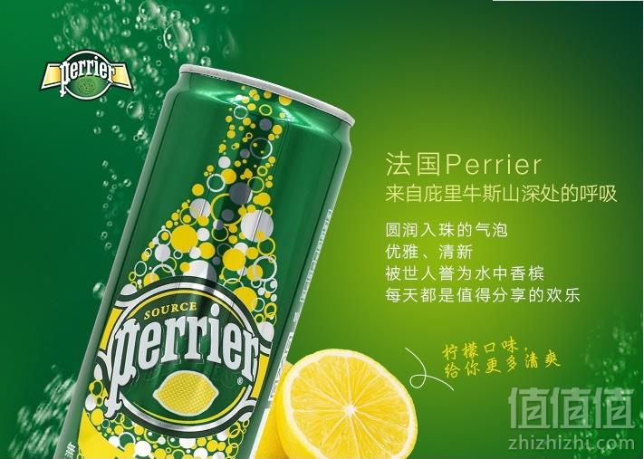 法国进口，Perrier 巴黎水 柠檬味 气泡矿泉水 330ml*24罐82元包税包邮