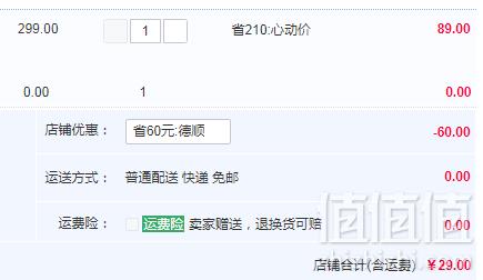 明星潮牌 英国 Glam Ever 镶钻英文字母玫瑰金开口戒指29元包邮（需领券）