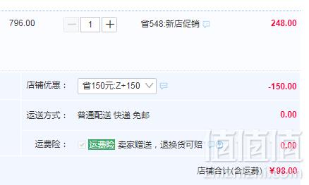 泰国进口，PATEX 天然乳胶枕头单个98元包邮（需领券）