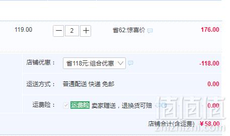韩国TOP童装品牌，Happyland 男女童2019秋季新款趣味卡通长袖T恤*2件 多色新低58元包邮（29元/件）
