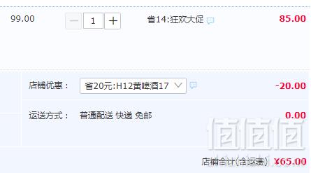 葡萄牙国家队赞助商，SAGRES 莎力 黄啤250ml*12瓶65元包邮（需领券）
