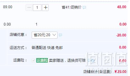 花印 备长炭 洁净毛孔去黑头 洁面乳120g28元包邮（需领券）