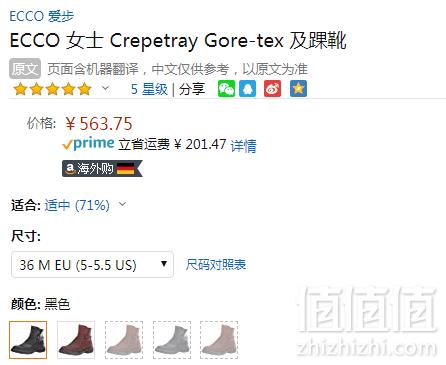 限36码，ECCO 爱步 Crepetray酷锐系列 女士Gore-tex防水粗跟真皮短靴200853563.75元（天猫旗舰店2399元）