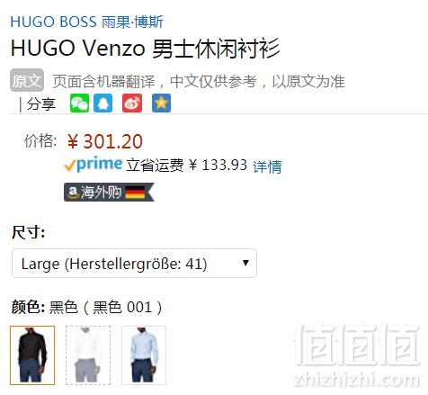 41码，HUGO Hugo Boss 雨果·博斯 Venzo 男士纯棉商务衬衫301.2元