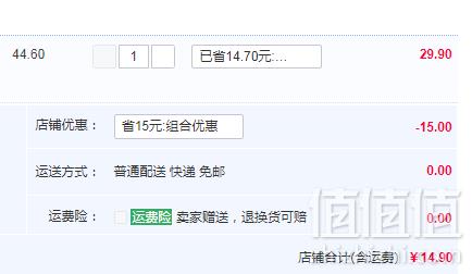 德国进口，奥乐齐 Belmont Biscuit 碎巧克力曲奇饼干200g*2包14.9元包邮（需领券）