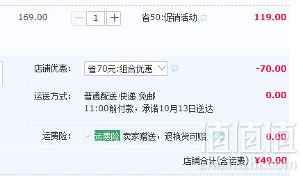 安奈儿 女童秋冬加绒加厚打底长裤（80~170码） 多款49元包邮（需领券）