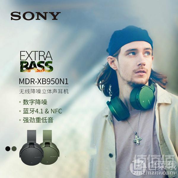 SONY 索尼 MDR-XB950N1 无线蓝牙降噪耳机629.3元包邮