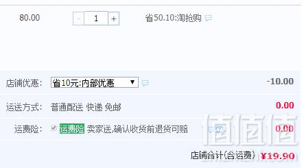 武汉特产 蔡林记 鲜拌热干面 255g*4盒 多口味可选19.9元包邮（需领券）