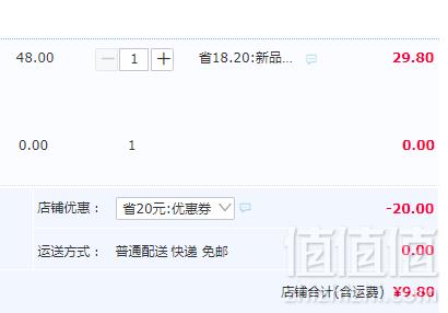 温州农特产，果客隆 陶山绿皮果蔗甘蔗9根2000g礼盒装9.8元包邮（需领券）