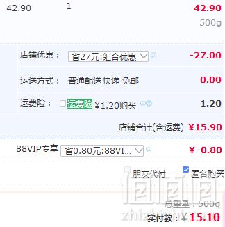 Kao 花王 下水管道疏通剂 500g15.9元包邮（双重优惠）