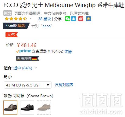 43码，ECCO 爱步 Melbourne墨本系列 男士真皮雕花牛津鞋481.46元