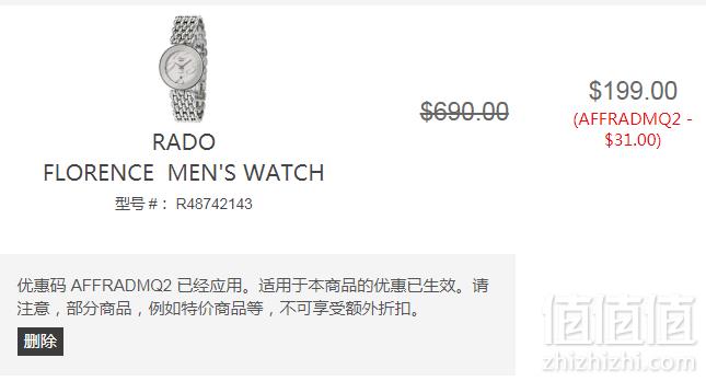<span>降！</span>Rado 雷达 Florence 佛罗伦萨系列 R48742143 男士石英腕表 新低9（需用码）约1408元
