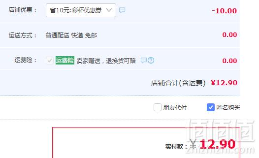 土耳其进口，Pasabahce 帕莎帕琦 无铅玻璃杯 盲盒6只装12.9元包邮（需领券）