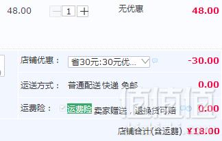 故宫食品 朕的心意 贵妃饼枣泥酥 215g18元包邮（需领券）