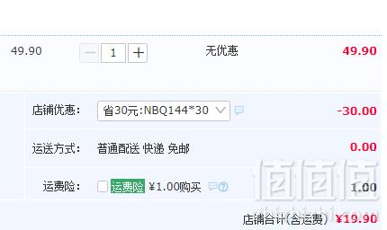 德国进口 WEPOS 厨房油污强力清洁剂 750ML19.9元包邮（需领券）
