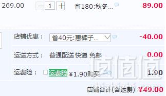 七匹狼 中大童纯棉运动长裤 多款49元包邮（需领券）