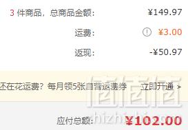 顺清柔 东顺出口装卷纸 4层140g*27卷 *3件 99元33元/件（99元选3件）