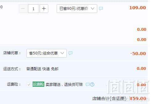安奈儿 男童秋装新款全腰针织休闲运动裤（80~170码） 3色59元包邮（需领券）