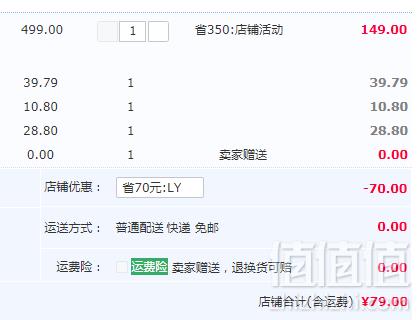Joyoung 九阳 K17-F69 电水壶 1.7L新低79元包邮（需领券）