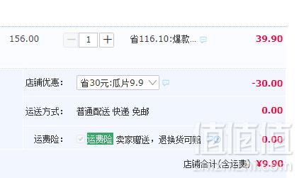 中华老字号， 谢裕大 六安瓜片绿茶 二级100g史低9.9元包邮（需领券）