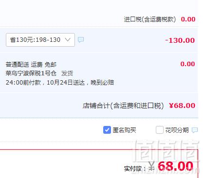 <span>白菜！</span>英国Hairburst 防脱发促生长复合维生素软糖60粒新低68元包邮包税（需领券）
