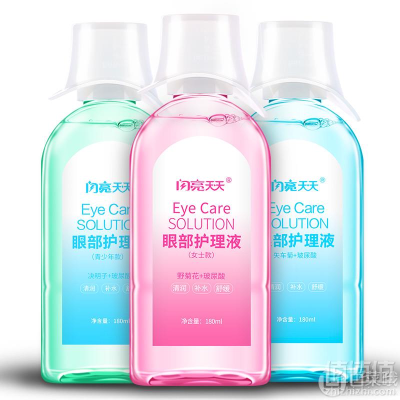 闪亮 眼部护理液洗眼水180ml*3瓶 赠2片擦镜纸69.8包邮（需用券）