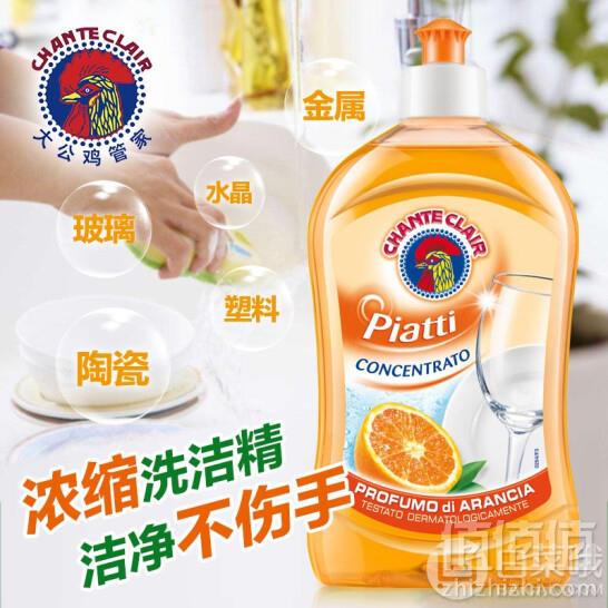 CHANTECLAIR 大公鸡管家 浓缩洗洁精 500ml6.9元包邮
