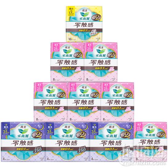 乐而雅 零触感 特薄日夜舒心组合10包装卫生巾 80片*2124元包邮（双重优惠）