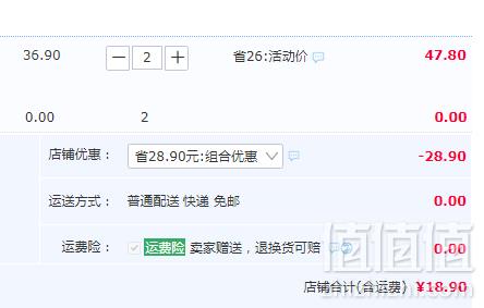 裕道府 东北黄小米1000g*2件新低18.9元包邮（双重优惠 拍2件）