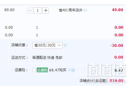 YOGK 女士加绒加厚小脚哈伦裤运动裤 多款新低19.8元包邮（需领券）