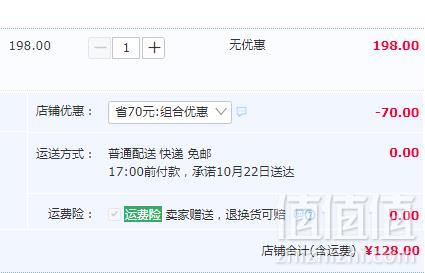 海盗船银饰  简约雪花手链新低128元包邮（需领券）