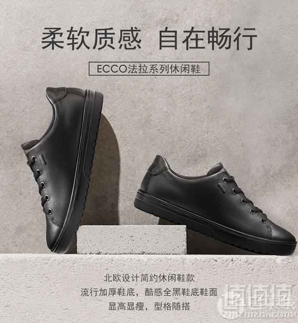 Ecco 爱步 Fara法拉系列 女士GTX防水真皮系带休闲鞋432.71元