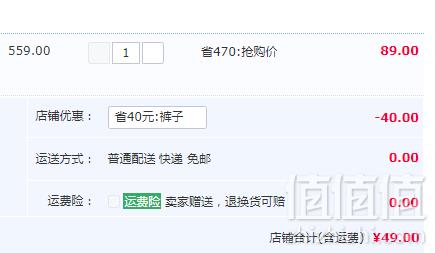 高梵 男士运动裤 韩版加厚修身束脚裤 多款49元包邮（需领券）