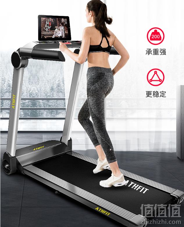 健身房款，Athfit 家用款小型折叠减震跑步机899元包邮（需领券）