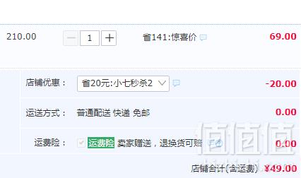 Libbey 利比 进口玻璃麦芬杯 6杯+6盖 送裱花器或量杯49元包邮（需领券）